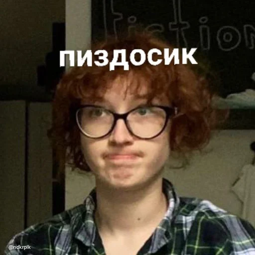 ☹️ Стикер «я хотел - я сделял» для Telegram