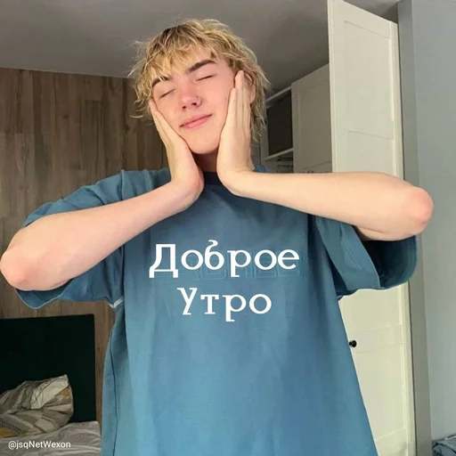 ☀️ Стикер «я хотел - я сделял» для Telegram