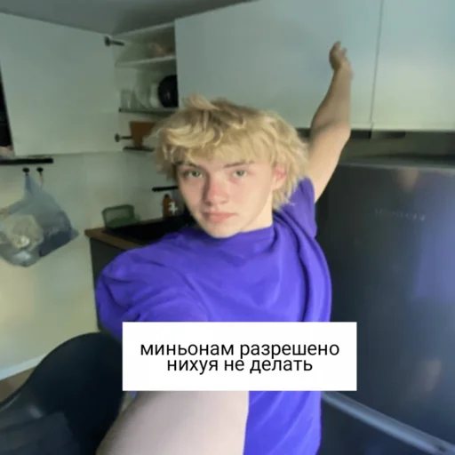 ❌ Стикер «я хотел - я сделял» для Telegram