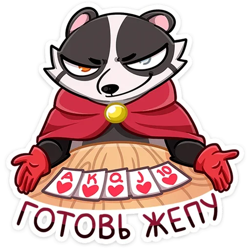 😈 Стикер «Барри» для Telegram