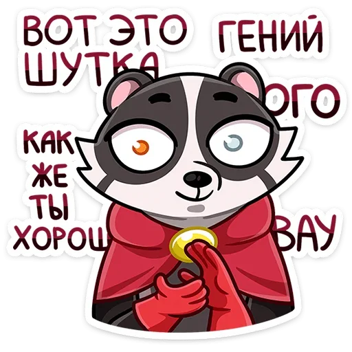 👏 Стикер «Барри» для Telegram
