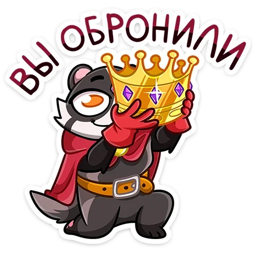 🤴 Стикер «Барри» для Telegram