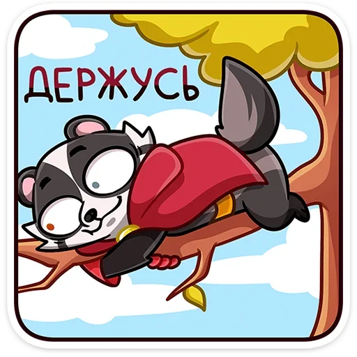 😅 Стикер «Барри» для Telegram