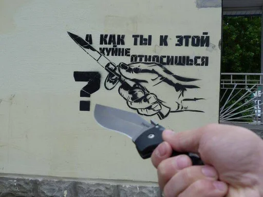 😡 Стикер «Underground_» для Telegram