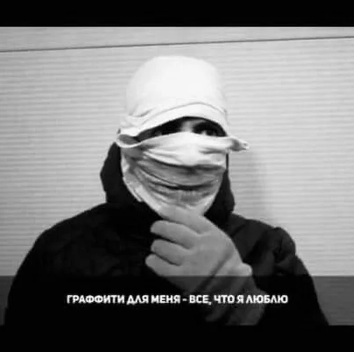 😘 Стикер «Underground_» для Telegram