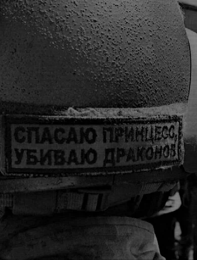😏 Стикер «Underground_» для Telegram
