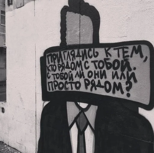 🤪 Стикер «Underground_» для Telegram