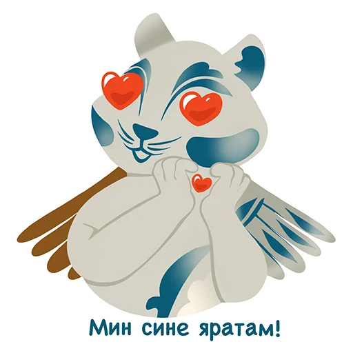 ❤️ Стикер «Хан Барыс» для Telegram