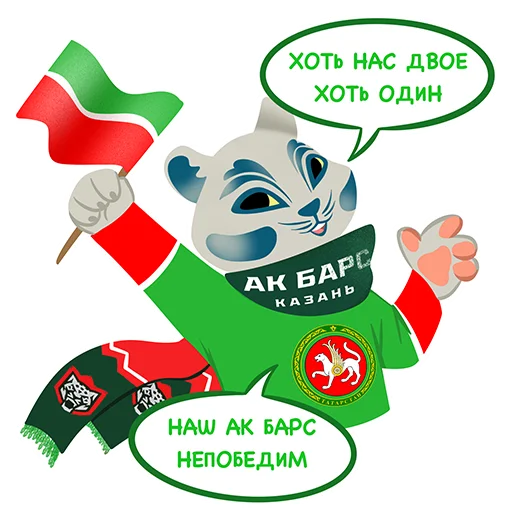 🗣 Стикер «Хан Барыс» для Telegram