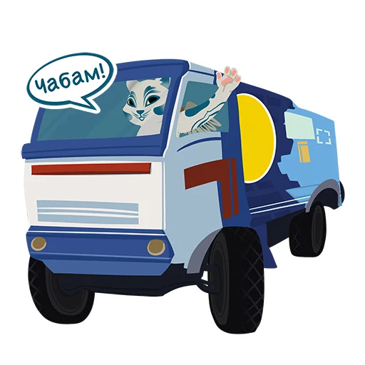 🏃‍♂️ Стикер «Хан Барыс» для Telegram