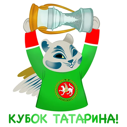 🏆 Стикер «Хан Барыс» для Telegram