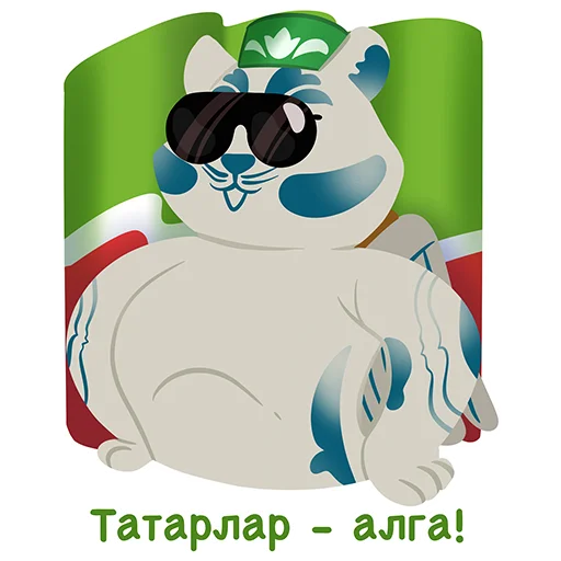 😎 Стикер «Хан Барыс» для Telegram