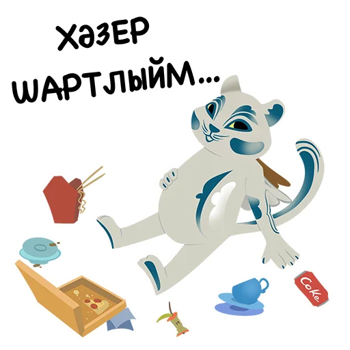 🍽️ Стикер «Хан Барыс» для Telegram