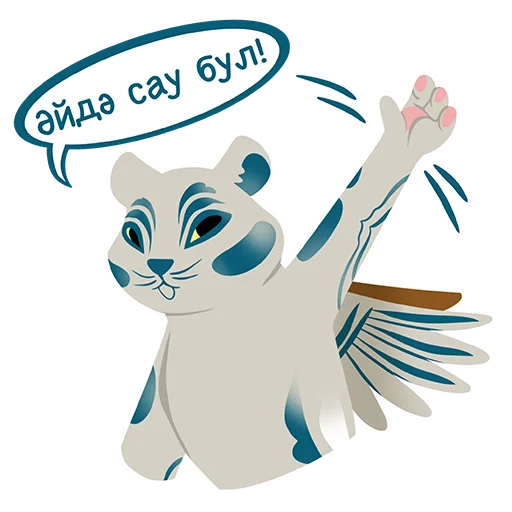 👋 Стикер «Хан Барыс» для Telegram