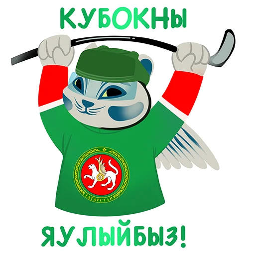 ☝️ Стикер «Хан Барыс» для Telegram