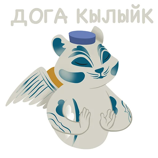 🧎‍♀️ Стикер «Хан Барыс» для Telegram