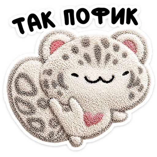 🐆 Стикер «Барси» для Telegram