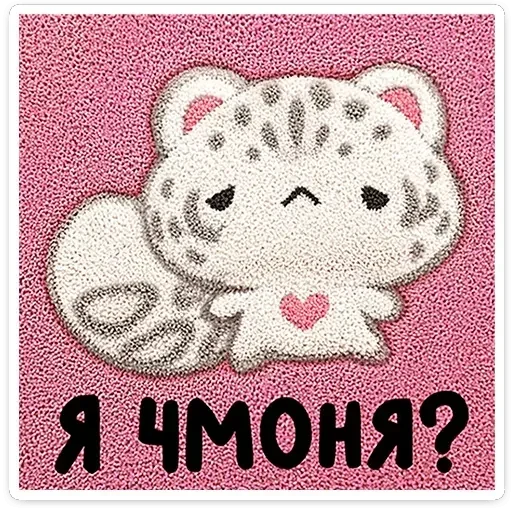 🙁 Стикер «Барси» для Telegram