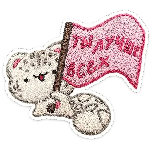 🚩 Стикер «Барси» для Telegram
