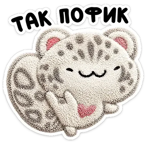 😌 Стикер «Барси» для Telegram