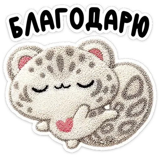 😌 Стикер «Барси» для Telegram