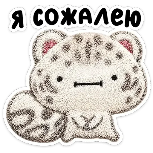 😐 Стикер «Барси» для Telegram