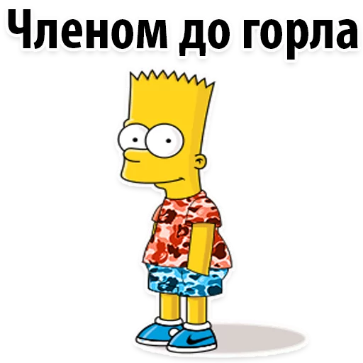 🙈 Стикер «Симпсон Барт» для Telegram