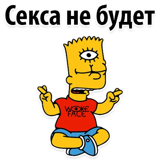 😔 Стикер «Симпсон Барт» для Telegram
