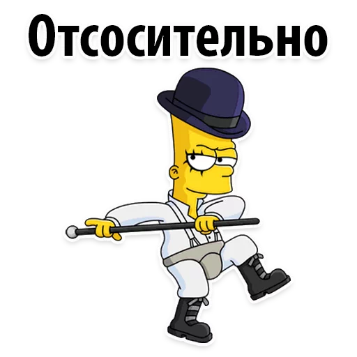 😍 Стикер «Симпсон Барт» для Telegram