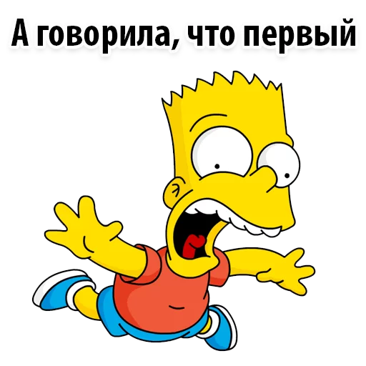 😔 Стикер «Симпсон Барт» для Telegram