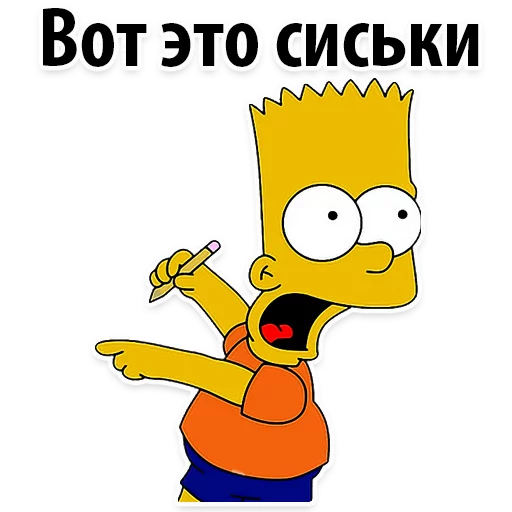 😊 Стикер «Симпсон Барт» для Telegram
