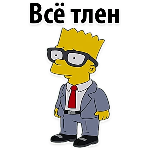 😔 Стикер «Симпсон Барт» для Telegram