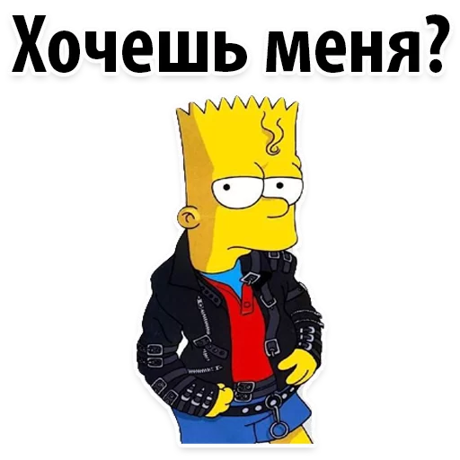 🙈 Стикер «Симпсон Барт» для Telegram