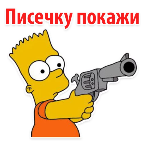 👌 Стикер «Симпсон Барт» для Telegram