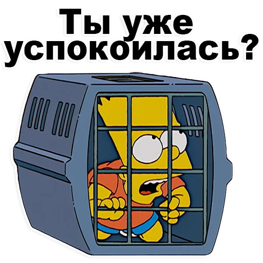 😡 Стикер «Симпсон Барт» для Telegram