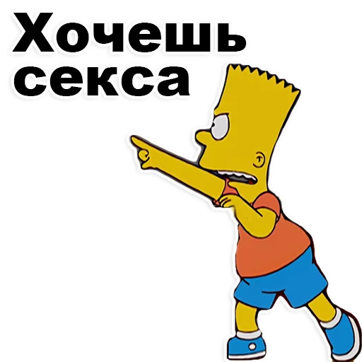 👍 Стикер «Симпсон Барт» для Telegram