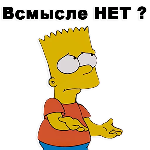 😡 Стикер «Симпсон Барт» для Telegram