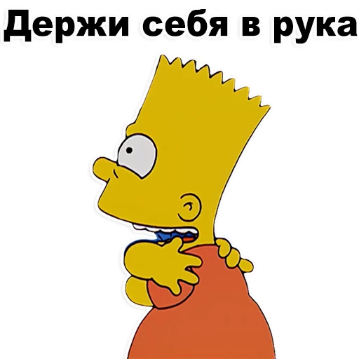 👍 Стикер «Симпсон Барт» для Telegram