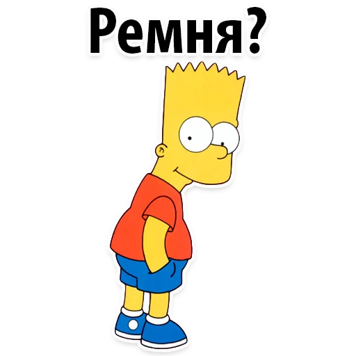 🙈 Стикер «Симпсон Барт» для Telegram