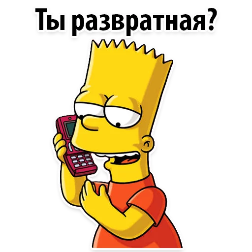 😍 Стикер «Симпсон Барт» для Telegram