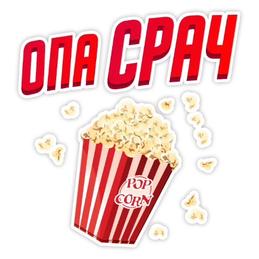 🙊 Стикер «Барвиха РП» для Telegram