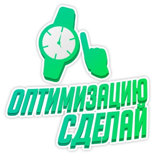 😢 Стикер «Барвиха РП» для Telegram