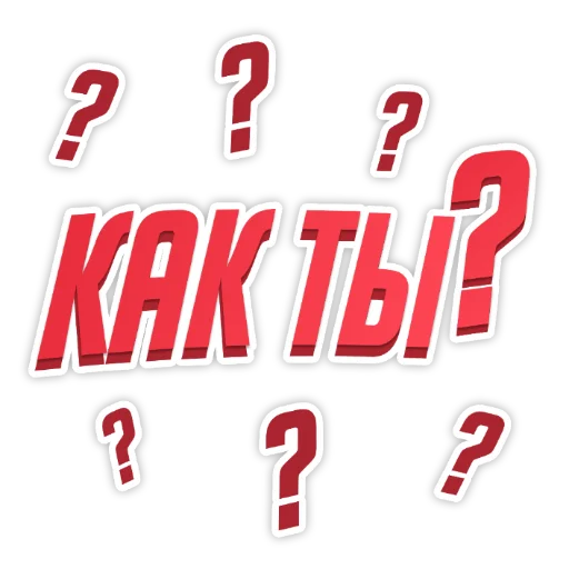 🧐 Стикер «Барвиха РП» для Telegram