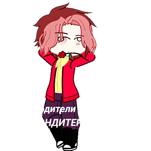 😍 Стикер «Пон» для Telegram