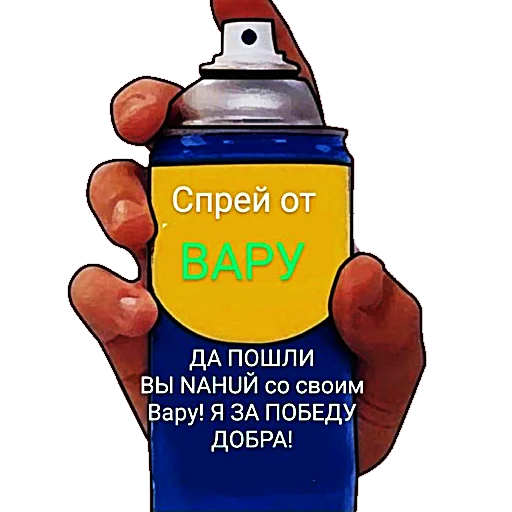 😡 Стикер «Пон» для Telegram