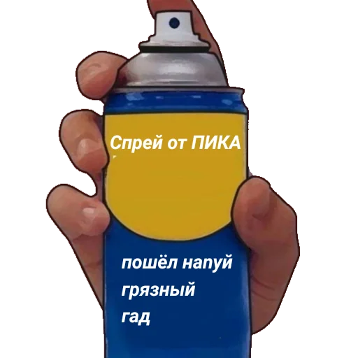😏 Стикер «Пон» для Telegram