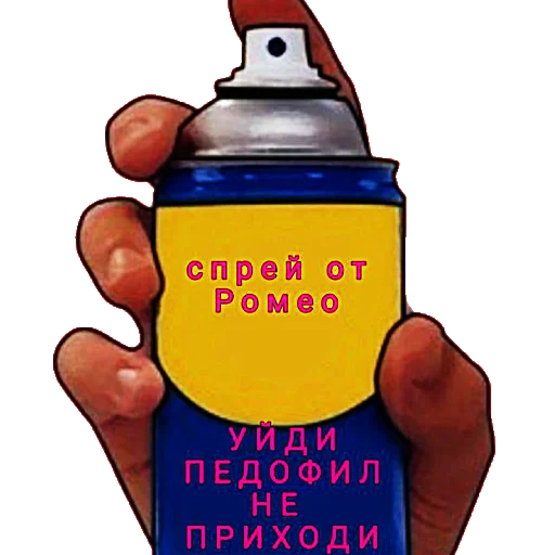 🤗 Стикер «Пон» для Telegram