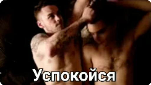 🫂 Стикер «База №4» для Telegram