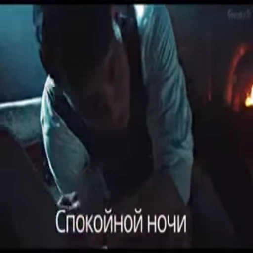 😴 Стикер «База №4» для Telegram