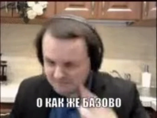 ✅ Стикер «База №4» для Telegram